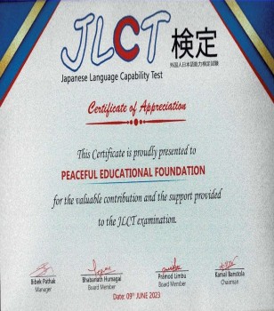 JLCT Appriciation Certificate