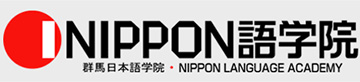 Nippon Language Academy